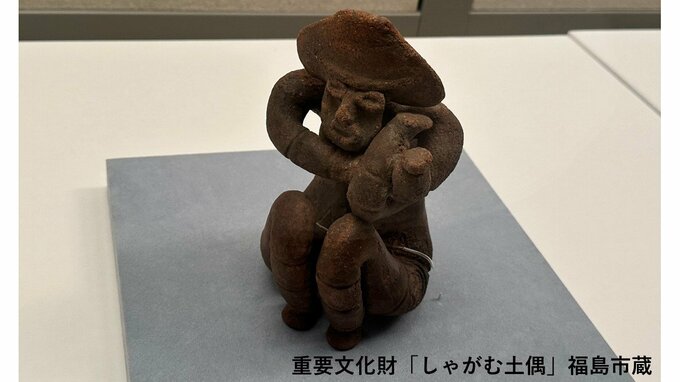 『命がけの出産』赤ちゃんの足型を副葬品に　生と死が身近にあった、縄文人の死生観　土偶や土製品に込めた願い|TBS NEWS DIG