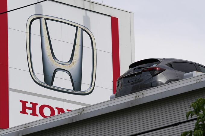 ホンダ株大幅続伸､４カ月半ぶり日中上昇率－1.1兆円の自社株買い公表