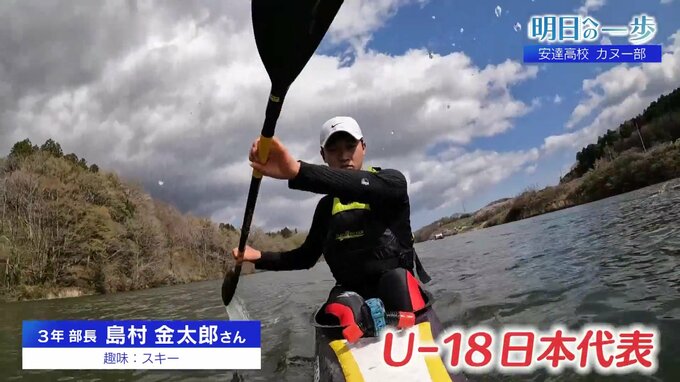 その一漕ぎが未来になる　安達高校カヌー部の現在地【明日への一歩】|TBS NEWS DIG