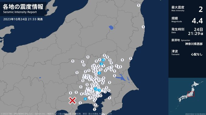 茨城県、栃木県、東京都、神奈川県で最大震度2の地震　茨城県・茨城古河市、栃木県・宇都宮市、壬生町|TBS NEWS DIG