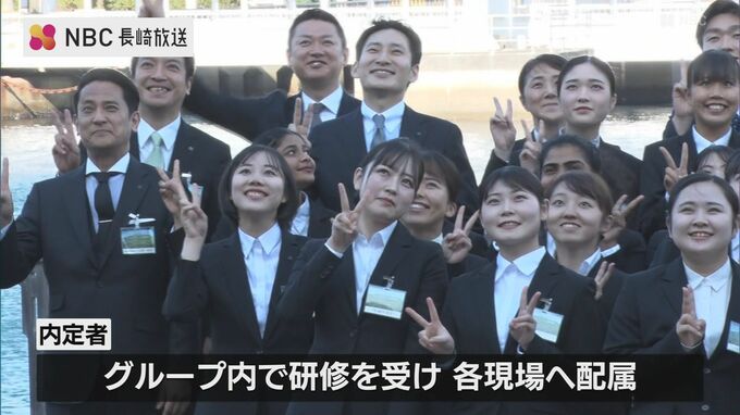 カトープレジャーグループがアイランドナガサキで内定式　|　長崎のニュース | 天気 | NBC長崎放送