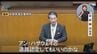 アン・ハサウェイさんが行ってみたい場所は…「トットリ」　鳥取県・平井知事のおもてなし構想　「砂像でお迎えする」「語感が良いのでアン・ハサウェイ(道)と道路認定」　県も公式Xでラブコール　|　BSSニュース | BSS山陰放送