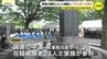  「二世三世にどうつなげるか」　原爆で犠牲になった韓国人慰霊祭　国連事務次長が参列　広島　|　RCC NEWS | 広島ニュース | RCC中国放送