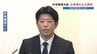 熊本市長選挙　市議の井坂隆寛氏が立候補表明 　11月15日投開票　　　|　熊本のニュース｜RKK NEWS｜RKK熊本放送