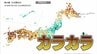 【気象】西日本は"カラカラ"「全国の1か月降水量(平年比)」福岡0％･高知32％･広島21％･大阪71％･名古屋52％･東京202％･仙台240％･札幌30％　この先1か月の降水量は…　|　福岡のニュース｜RKB NEWS｜RKB毎日放送