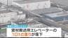 「シャープ」旧堺事業所内で重さ10tのエレベーターの重りが落下　60代男性作業員が死亡…エレベーターと壁の間に挟まれ資材の下敷きに　ゴンドラの解体作業中　大阪・堺市　|　MBSニュース | 関西の最新ニュースを分かりやすく。