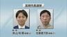 宮崎市長選挙が告示　２人が立候補　現職と新人の一騎打ちに　|　MRTニュース ｜ ＭＲＴ宮崎放送