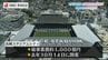 長崎スタジアムシティ開業から1年　建設費1,000億円施設の「開業効果・今後の課題」をズバリ！「平日の来場者をいかに増やすか」　|　長崎のニュース | 天気 | NBC長崎放送