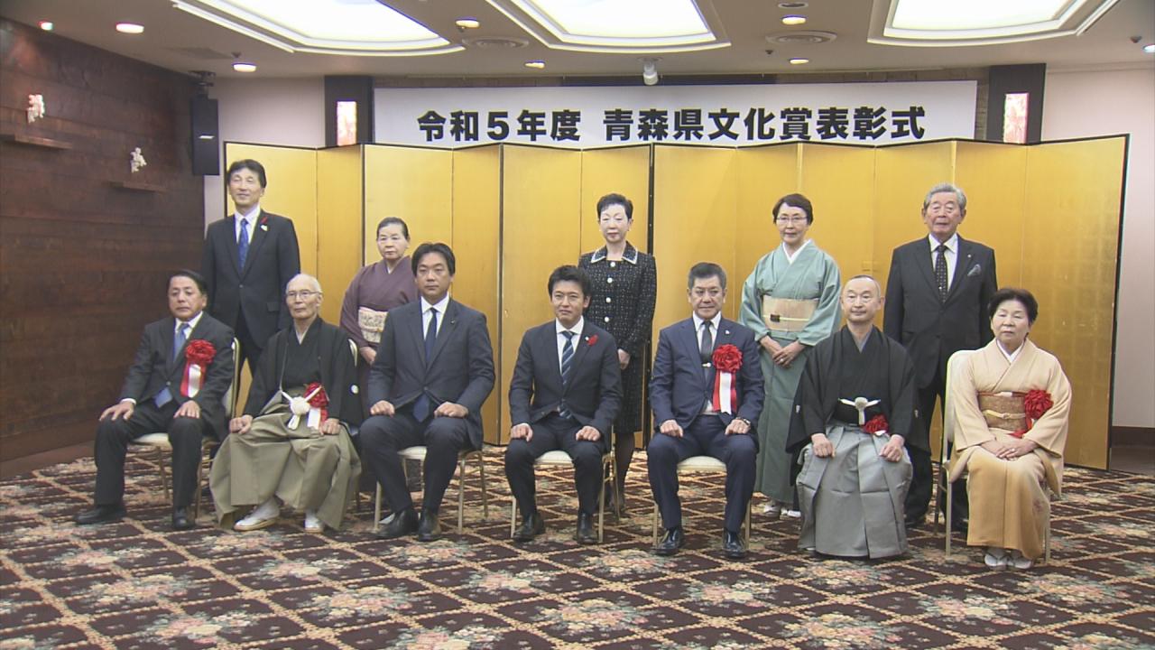 2023年の青森県文化賞 写真家・和田光弘さんや「あけび蔓細工」など