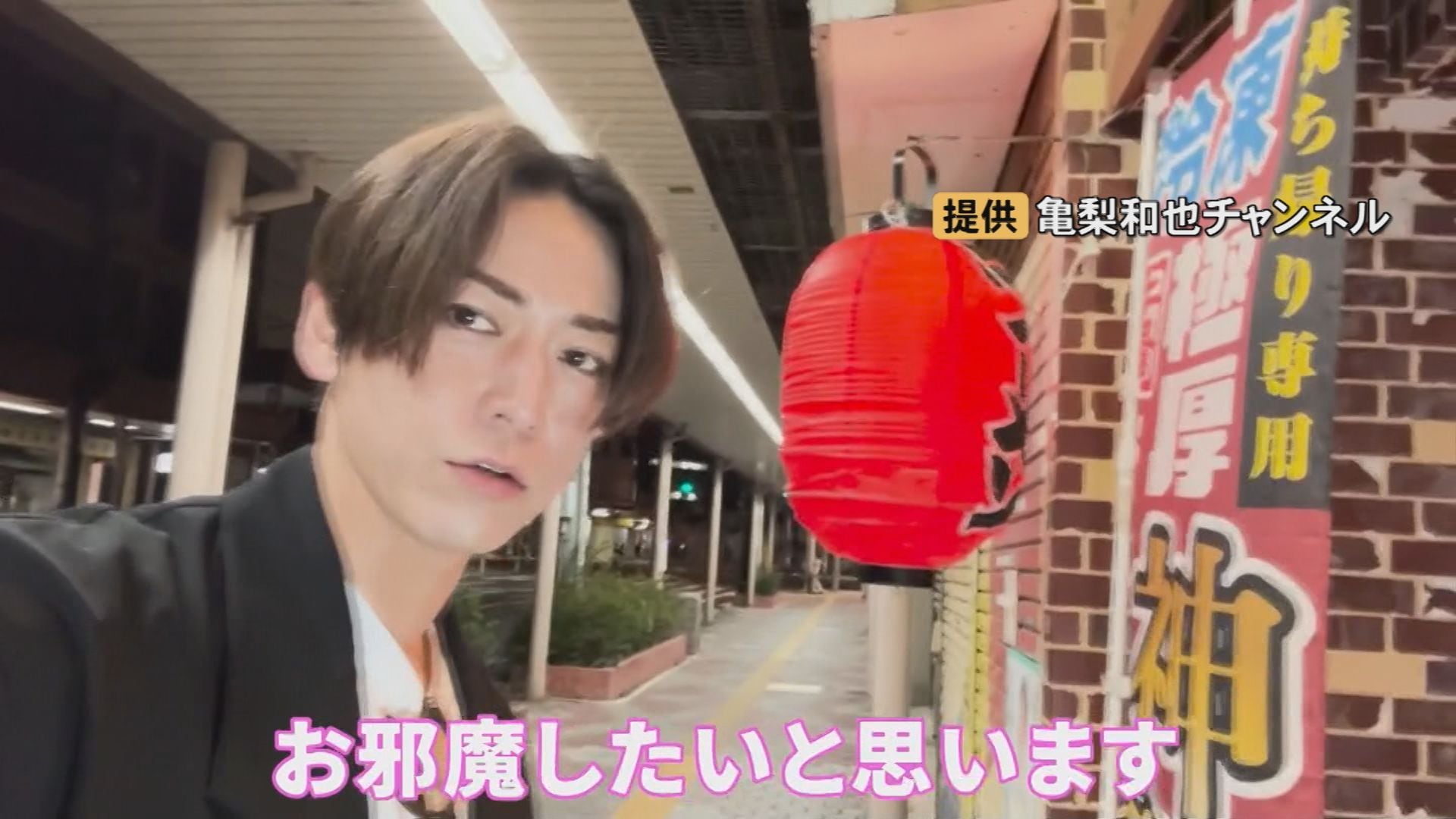 亀梨和也さんが動画で絶賛…鳥取のご当地ラーメン「牛骨ラーメン」に