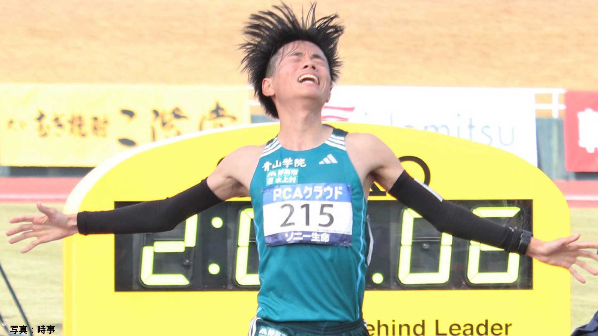 青学若林宏樹選手 青山学院大学 直筆サイン入りパンフレット #若林 選手 #太田蒼生 青学大 月陸3月号にご登場の プレゼント🎁✨】 月間陸上競技セット その他