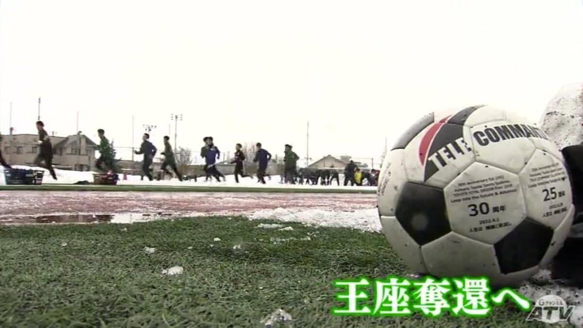 王座奪還へ！「チャレンジャーとして」青森山田高サッカー部 | 青森の