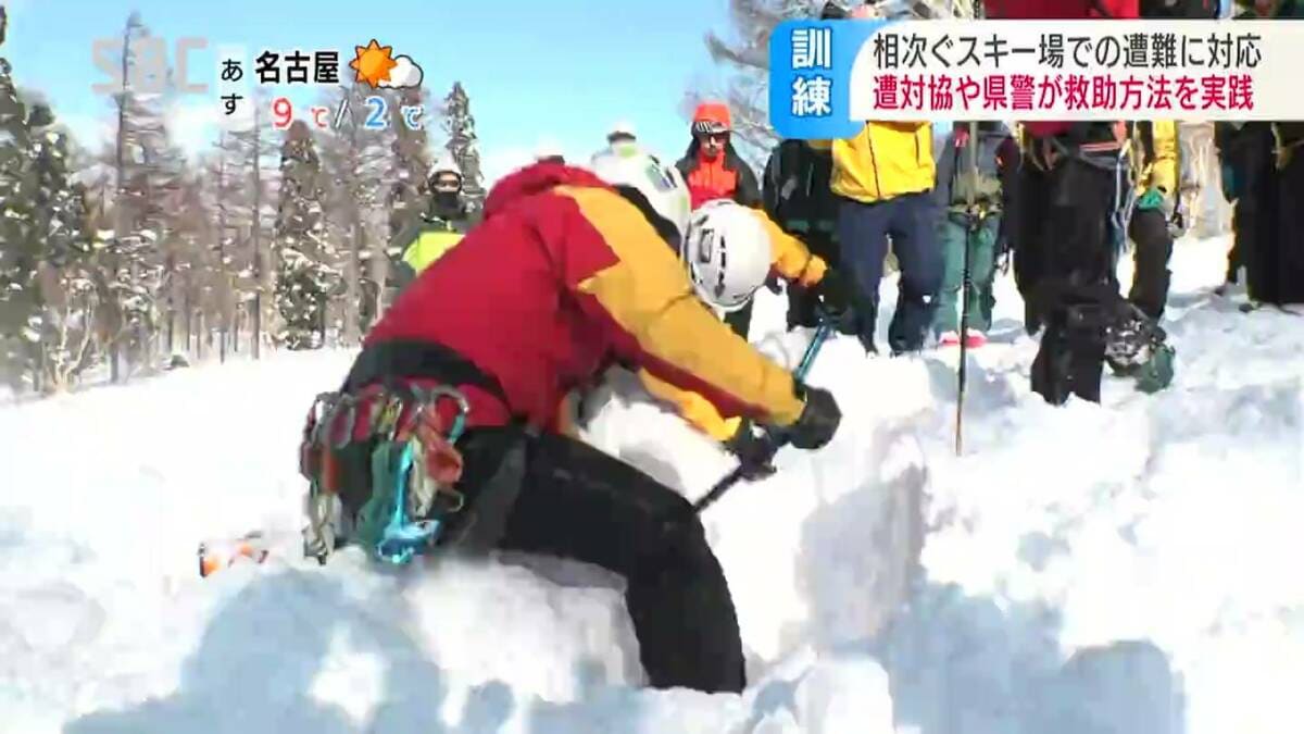 相次ぐ冬山遭難…一分一秒を争う「迅速対応」スキー場で救助訓練 長野