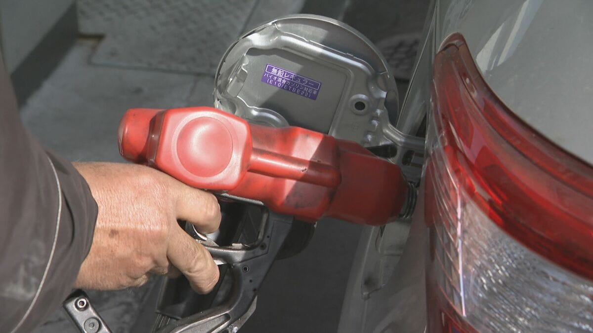 ガソリン価格どうなる？補助金導入で150～160円台のガソリンスタンドも 高騰の中…3連休の過ごし方は