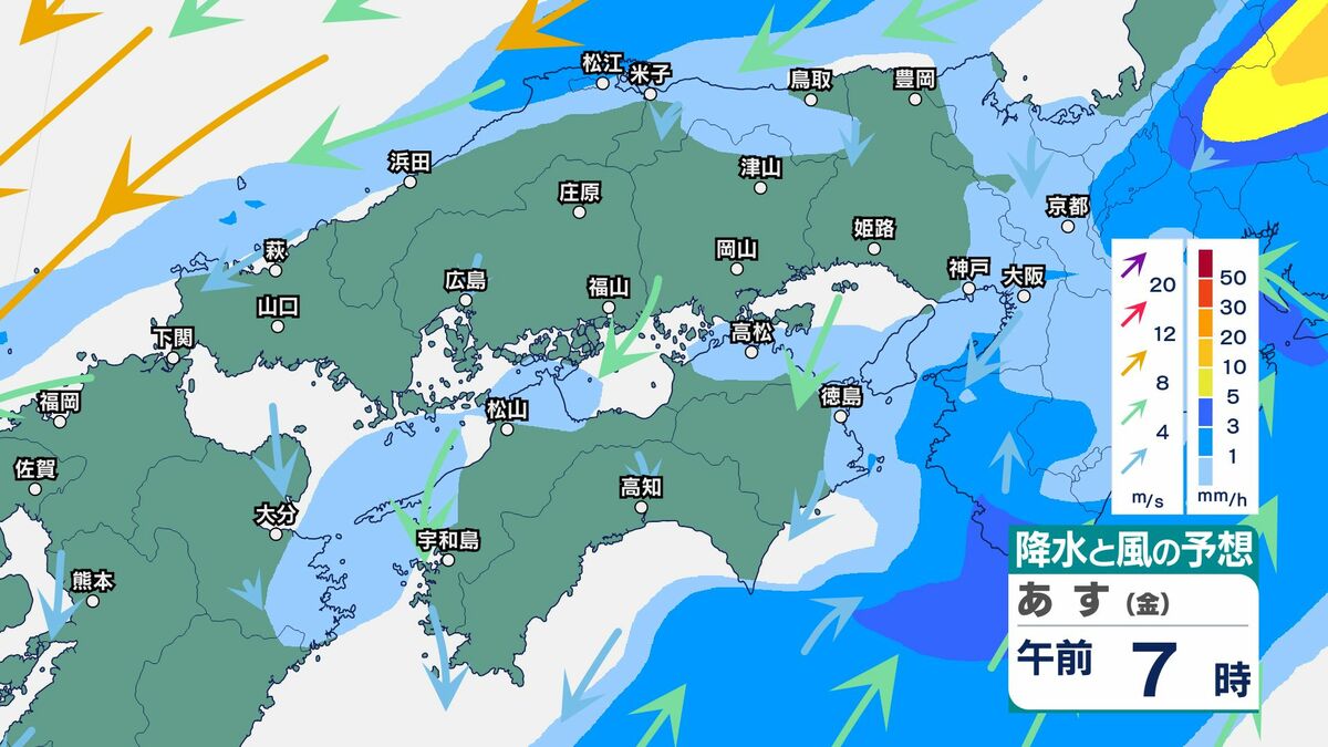 【中四国 今後の雨は？】中国地方と四国地方13日（日）までの雨・風シミュレーション【気象台10日発表】