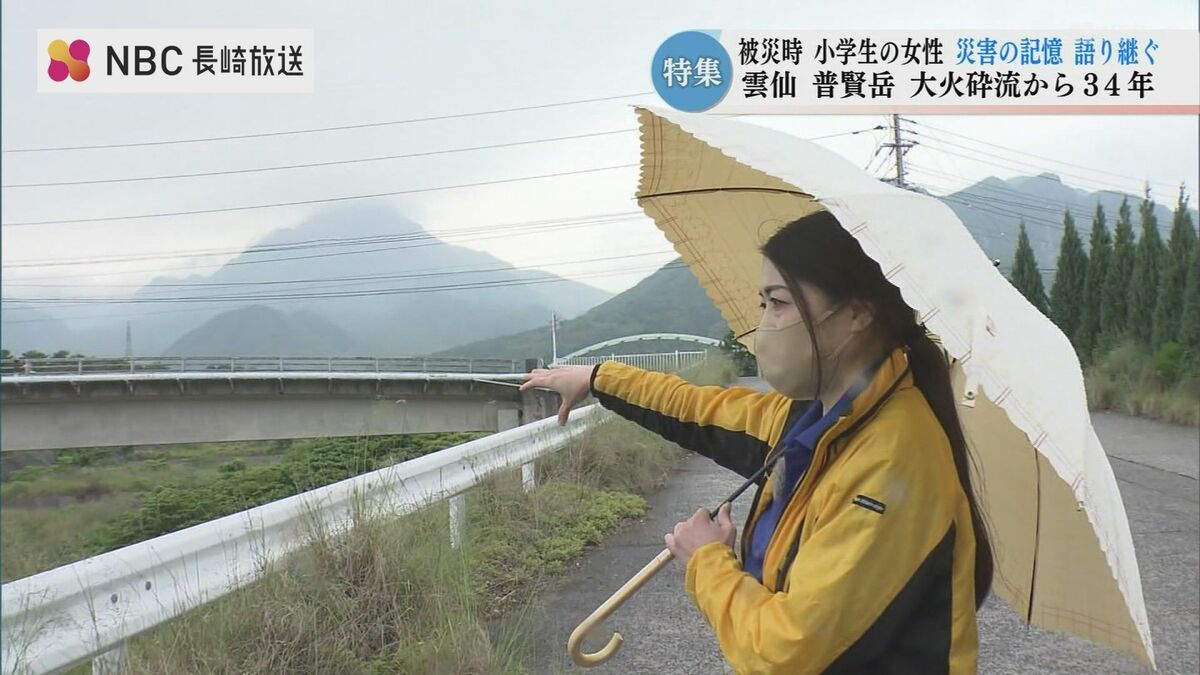 普賢岳災害の記憶伝える語り部の女性 雲仙岳災害祈念館 長門亜矢さん（ＮＢＣ長崎放送）｜ｄメニューニュース（NTTドコモ）