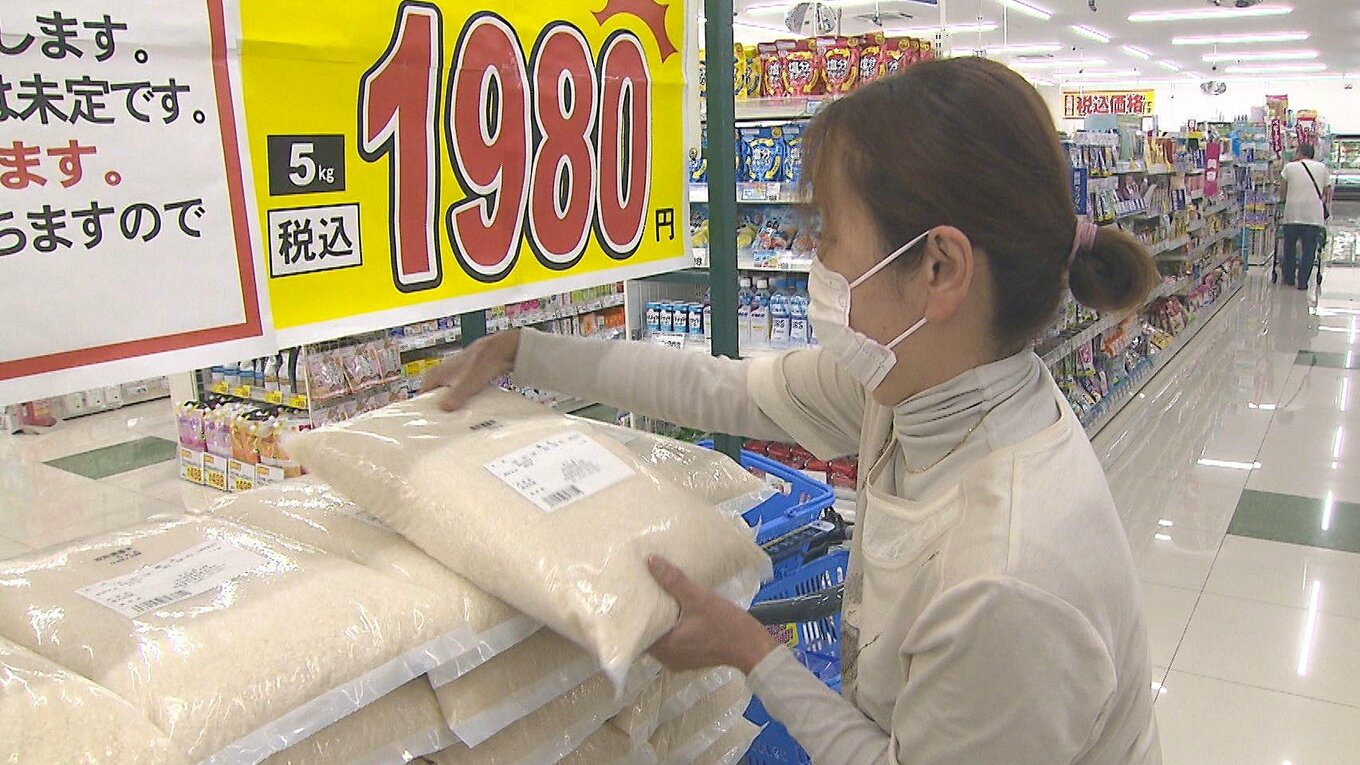 備蓄米「古古米」「古古古米」の販売本格化 コスモス薬品、ミスターマックス、ローソンで順次展開 大分 | TBS NEWS DIG