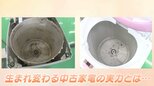 売り手・買い手も納得!“新品同様で格安”最新・リユース市場 利用者急増のワケ|TBS NEWS DIG