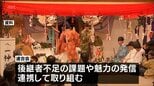 神楽の継承や魅力の発信へ　宮崎県内193の神楽保存会などが連携する連合会が設立へ|TBS NEWS DIG