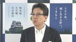【過去最高】熊本市の観光客654万人超、消費額は1280億円で急成長　台湾・中国など海外勢が3割増でけん引|TBS NEWS DIG