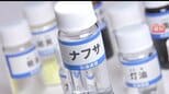 石油製品【ナフサ】「中東情勢緊迫化で価格高騰」長野県内の製造業の27%余りで「調達リスクの可能性」自動車部品や電子機器に加え食品包装や調味料容器、インクや溶剤使う出版や印刷など幅広い分野に影響|TBS NEWS DIG