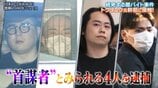 「僕らは捕まらない」トクリュウ元幹部が語る戦慄の実態　幹部もトップの顔は知らず、闇バイトは「駒」･･･ピラミッド型の組織構造とは【報道の日2025】|TBS NEWS DIG