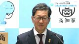 「ChatGPT（チャットジーピーティー）職員の補助的利用は制限しない」濵田知事|TBS NEWS DIG