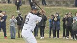 「体がめちゃくちゃ大きかった」ロッテ佐藤都志也選手が故郷で野球教室 子どもたち興奮 福島・いわき市 | 福島のニュース│TUF