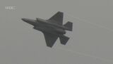 F-15代替 F-35ステルス戦闘機12機を暫定配備 | 沖縄のニュース|RBC 琉球放送