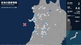 秋田県で最大震度2の地震 秋田県・能代市、男鹿市、三種町、井川町、由利本荘市、湯沢市、仙北市、秋田美郷町|TBS NEWS DIG