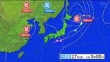 27日は次第に晴れて仙台などは真夏日に 30日にかけて梅雨の中休み続く【26日午後4時現在】 宮城の天気 tbc気象台 | 宮城のニュース│tbc NEWS│tbc東北放送