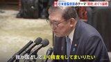 日米首脳会談のテーマ「関税」めぐり国会で論戦 トランプ氏と7日に会談へ|TBS NEWS DIG