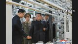 IAEA事務局長 北朝鮮が公開した「新たに稼働した核物質の生産工場」は寧辺の新核施設と“特徴が一致”|TBS NEWS DIG