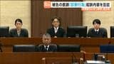 「診察を行ったのみ」女性患者3人に医療行為と偽り胸触りわいせつ行為に及んだ罪に問われた医師の初公判 仙台地方裁判所|TBS NEWS DIG