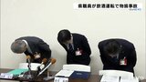 採集した「アサギマダラ」返すよう指示され立腹…酒を飲み運転し物損事故 博物館に勤務の愛媛県職員 | 愛媛のニュース - Nスタえひめ|あいテレビは6チャンネル
