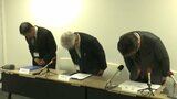 「ギャンブルなど遊興費に使った」町職員の男性主査(38)が114万円を私的流用 通帳と印鑑を1人で管理 懲戒免職処分に 愛媛県松野町 | 愛媛のニュース - Nスタえひめ|あいテレビは6チャンネル