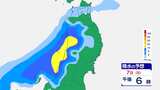 1時間に最大50mmの降雨予想 7日昼すぎから夕方にかけて大雨のおそれ 東北日本海側【雨風シミュレーション】 | 富山のニュース|天気・防災|チューリップテレビ
