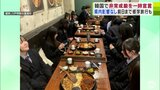 韓国で「非常戒厳」を一時宣言　宣言される前日まで修学旅行に行っていた高校も「無事に帰って来れて安心とともに少しびっくり…」|TBS NEWS DIG