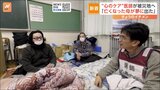 “心のケア”を専門にする医師が被災地へ　自身も東日本大震災で被災|TBS NEWS DIG