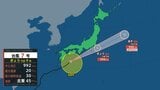 【台風情報】台風7号（メーカラー）＆台風8号（ヒーゴス）いまどこに？ ダブル台風が接近中　 九州を中心に西日本では大雨…関東のピークは土曜日の予想　線状降水帯発生の恐れも【台風進路図を見る】|TBS NEWS DIG