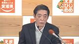 民間にアイデア募るも1件のみ… 中村知事「時間が短かったと反省」 県民文化会館前の土地活用 アイデア再募集へ 愛媛 | 愛媛のニュース - Nスタえひめ|あいテレビは6チャンネル
