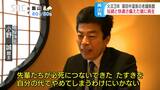 火災で全焼した7代続く「老舗旅館」が再び「先輩がつないで来たものをやめるわけにいかない…」信州・湯田中温泉のシンボルに、クラウドファンディングの後押しも得て再建、数寄屋風にこだわり3月開業へ　|　SBC NEWS | 長野のニュース | SBC信越放送