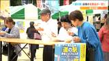 「まめぶ汁を食べました」東北6県の『道の駅』取り扱う名産品はナニ 青森からシナノスイートに福島からは喜多方ラーメンなど 仙台|TBS NEWS DIG