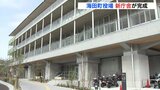 町民の新たな防災機能拠点に　新庁舎完成で記念式典　広島･海田町　|　RCC NEWS | 広島ニュース | RCC中国放送