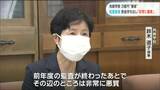 「非常に悪質」監査直後に資金持ち出しか 尚絅学院の理事“3億円横領”問題で他理事が証言 | 宮城のニュース│tbc NEWS│tbc東北放送