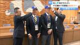 東北福祉大から中日へ　150㎞超の櫻井頼之介投手・守備力評価の新保茉良選手「ずっと仲良くやっていければ」指名挨拶で　|　宮城のニュース│tbc NEWS│tbc東北放送