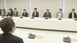【速報】政府が2026年度予算の概算要求基準案を提示 石破総理“物価上昇などを反映”|TBS NEWS DIG