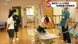 地域医療と医療職種を知って 高校生たちが医療現場の仕事を見学|TBS NEWS DIG
