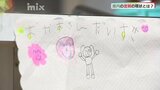 「愛情と覚悟を持って」 子どもを養育里親の今|TBS NEWS DIG