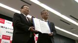 「地域経済の発展や豊かな生活の実現に貢献」百十四銀行と日本生命が協定を結ぶ【香川・高松市】 | 岡山・香川のニュース | 天気 | RSK山陽放送